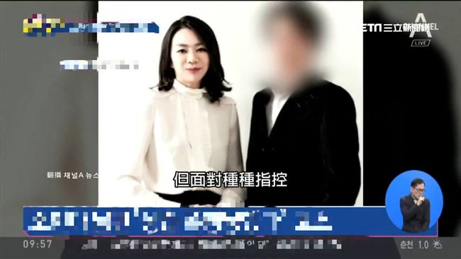 掐脖喊去死！ 韓航千金遭夫告家暴