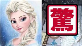 冰雪奇緣,Elsa,艾莎,蛋糕,訂做,崩壞,／翻攝自爆廢公社