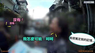 傻大姊嬌喊車被偷　警7分鐘光速破案