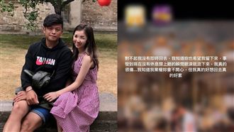 棄權女友會不開心…但謝政鵬好想回去