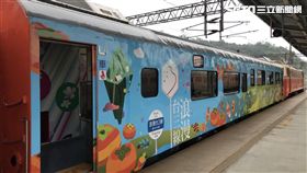 台鐵,觀光列車,商務車,更新,／台鐵局提供