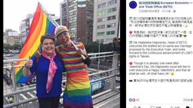 同婚專法,同志,同性,歐洲經貿辦事處,馬澤璉 （圖／臉書）