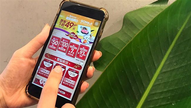 創造消費情境　6成社群使用者曾手滑