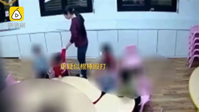 在義國虐童被捕　陸女教師怨沒人告知