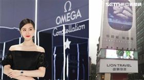 東區歐米茄。（圖／翻攝自OMEGA官網、記者蔡佩蓉攝影）