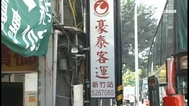 客運司機被擋道怒砸車　公司衰賠2萬