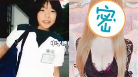 蛇精女,整形/翻攝自yt、ig