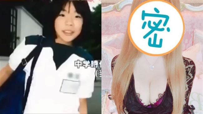 砸2億甩醜臉！蛇精女掀開頭頂追立體