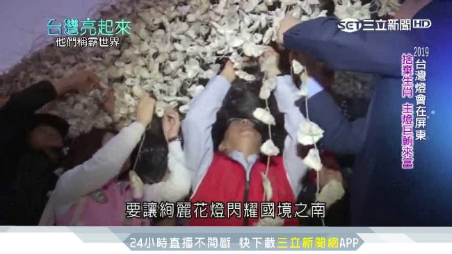 台灣燈會在屏東！他親揭捨生肖燈原因