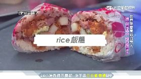 控韓逼關店12001