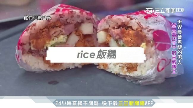 米飯博士獨創冷凍熟飯！將台米銷世界