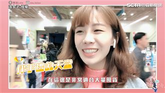 美國超市必buy商品　保健品超俗！