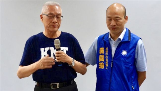吳敦義帶頭作亂！韓國瑜會上轎嗎？