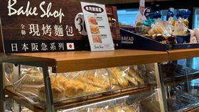 超市開賣現烤麵包
