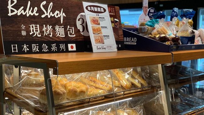 超市烘焙戰開打　美廉社開賣現烤麵包