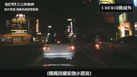 男童熱痙攣陷昏迷！機警Uber求助警開道搶救