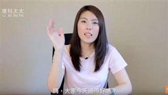 女版阿杜？理科太太認「整形失敗」…
