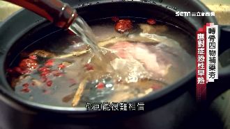 中藥別亂補！誤吃「轉骨方」恐性早熟