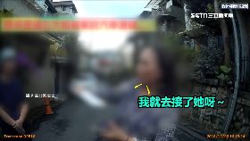 傻大姊報警1200
