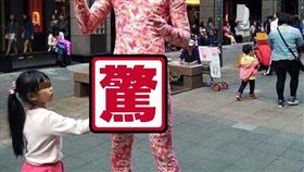 街頭藝人,妹妹,重點部位,／翻攝自爆廢公社