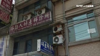 櫃姐曾慘死在這！狼醫診所驚爆是凶宅