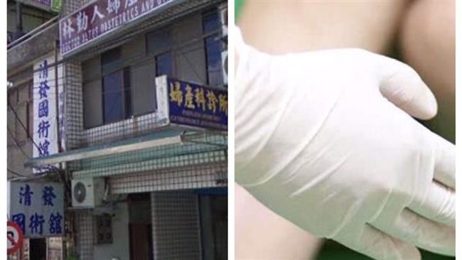 婦科狼醫SOD劇情？診所專收這種人