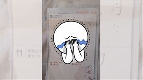 阿公,阿罵,情書,化療,爆廢公社。翻攝自爆廢公社