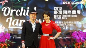 2019臺灣國際蘭展,寇乃馨,黃國倫