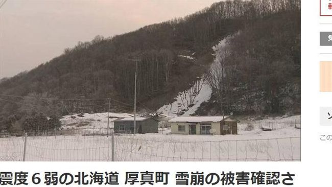 北海道地震4人輕傷　百人迫機場過夜