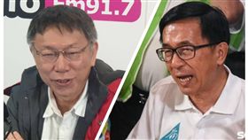 陳水扁、柯文哲組合圖