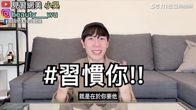 超怪水瓶座解析　「習慣」成戀愛關鍵