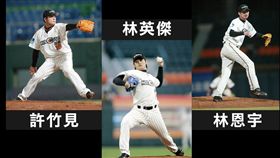 「誠泰三本柱」林英傑、林恩宇、許竹見。（圖／中職提供）