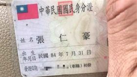 他們同年同月同日生　連名字都一樣「張仁豪」（圖／翻攝自爆廢公社）