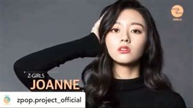  繼韓國女團TWICE台灣成員周子瑜爆紅之後，現在又有台灣人在韓國出道，名叫JOANNE年齡18歲，還在團對中擔任舞蹈擔當。（圖／翻攝自joanne725725 IG）