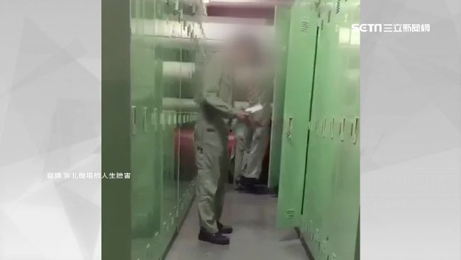 航空公司突襲查內務櫃　員工怒沒隱私