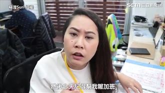 職場上最怕這種人　早下班還要報加班