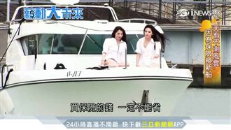 台灣遊艇夯！他用超強服務贏得客戶心