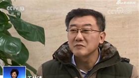 （圖／翻攝自微博）中國,崔永元,陝北千億礦權案,法官,王林清