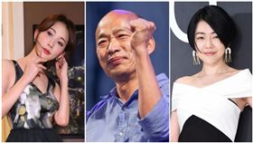 高雄市長韓國瑜上任後力拚觀光，大打「名人行銷」策略，昨（22）日證實藝人小S答應擔任高雄美食大使，觀光局長潘恆旭也宣稱，台灣第一名模林志玲可能出任10月高雄觀光大使。不過消息一出秒被打臉，因為兩方經紀人都否認邀約。（圖／資料照、翻攝自臉書）