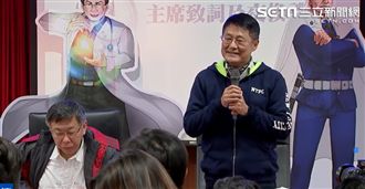 柯侯會破局！柯文哲臉色鐵青超尷尬