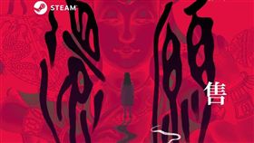 還願（圖／翻攝自赤燭遊戲臉書）