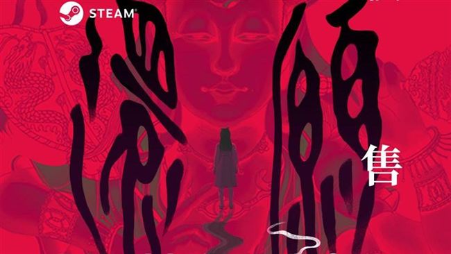 《還願》維尼事件　投資者切割、求償