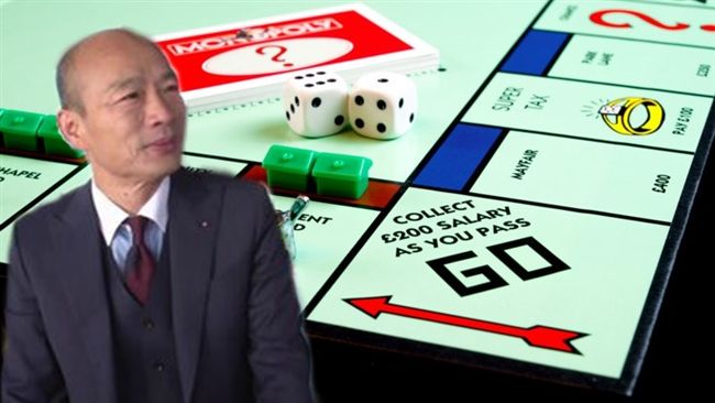 高雄引進中資買房…變相成大富翁遊戲