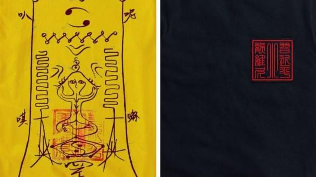 《還願》被道歉　網友惡搞T恤被讚爆