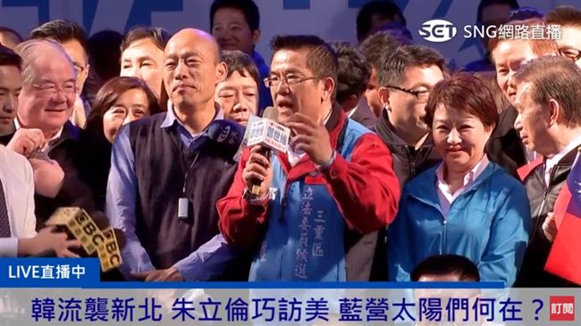 韓國瑜全台輔選　網譏：市政變病蟲