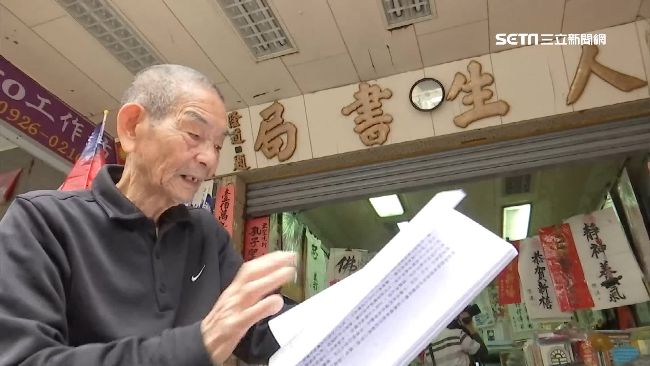 神風特攻隊不死！92歲倖存者憶當年