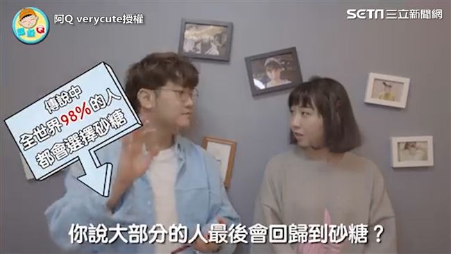 超神準心理測驗　98%的人都選它