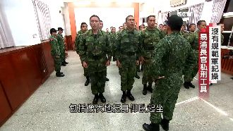 恢復軍紀操？國防部憂：恐淪私刑工具