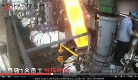 大陸,意外,化工,氫化爐,閃爆　圖／翻攝自搜狐新聞