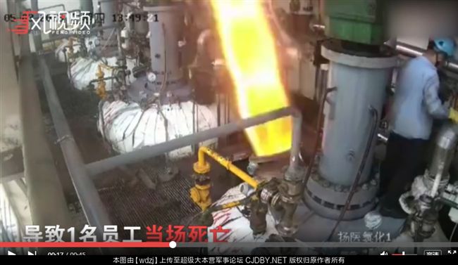化工場閃爆事故現場　工人瞬間被撕碎